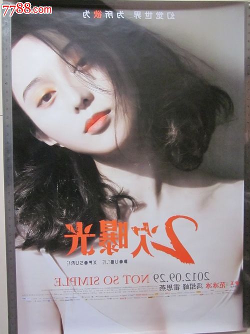 Embry-RdleAeronauticalUniversity环境科学学位证书